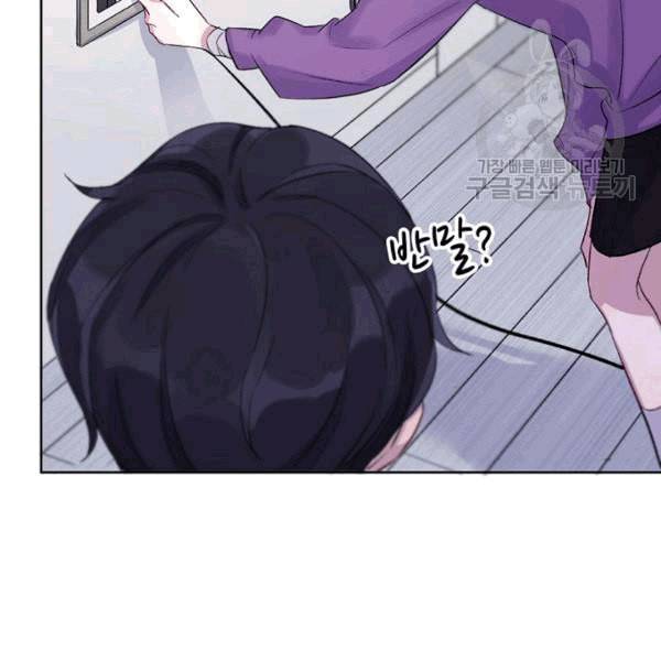 신사의 조건 7화 7