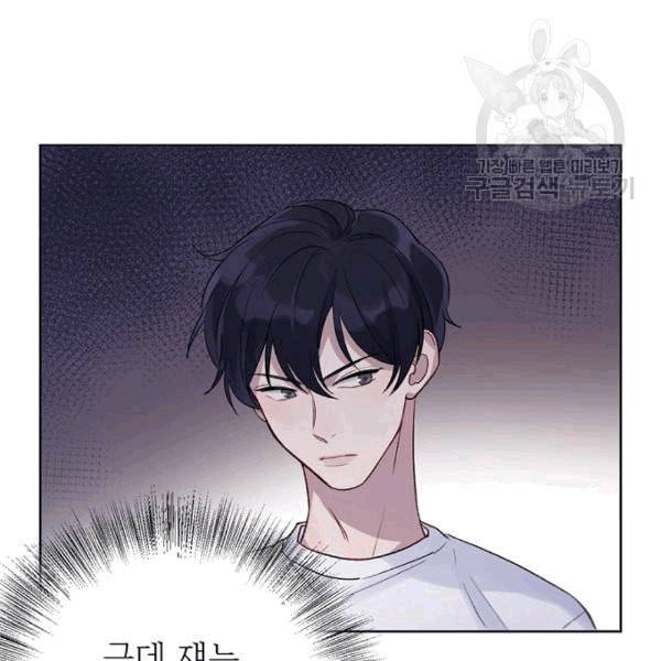 신사의 조건 7화 8