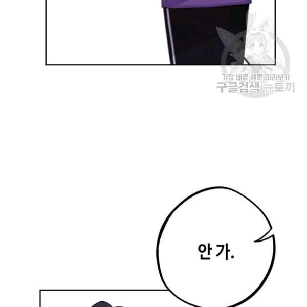 신사의 조건 7화 15