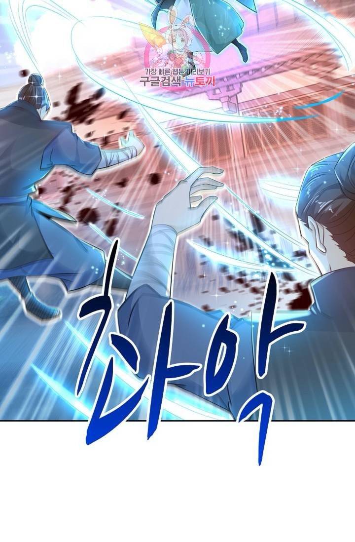 Retry: 다시 한번 최강 신선으로  367화 5