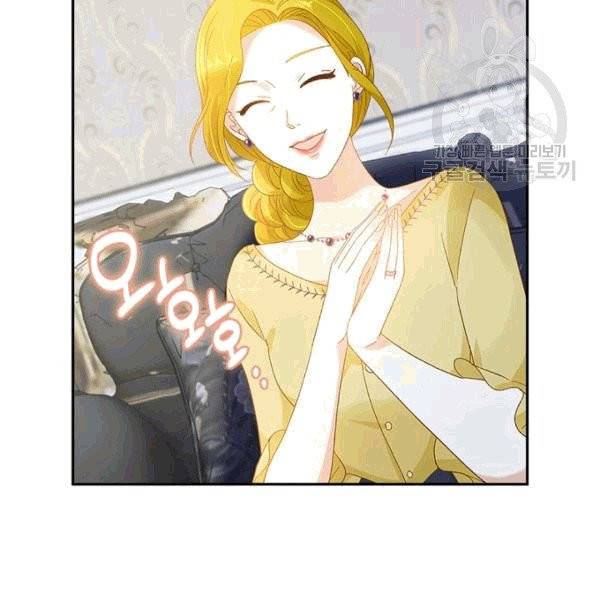 악녀는 변화한다 57화 5