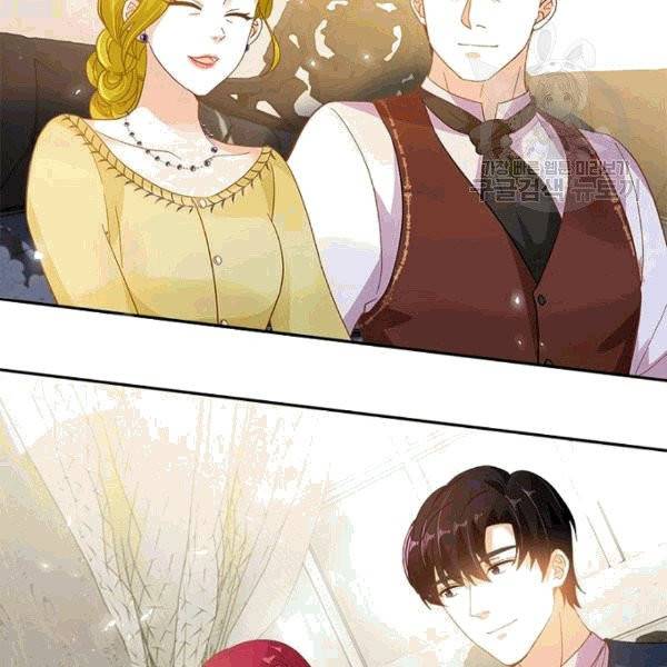 악녀는 변화한다 57화 14
