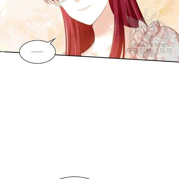 악녀는 변화한다 57화 16