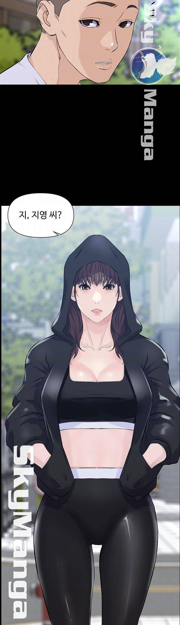 남의 편 15화 5