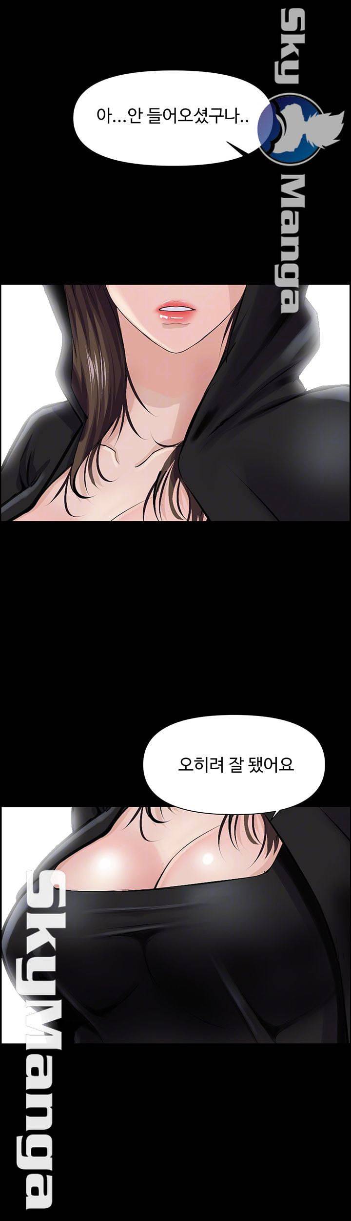 남의 편 15화 7