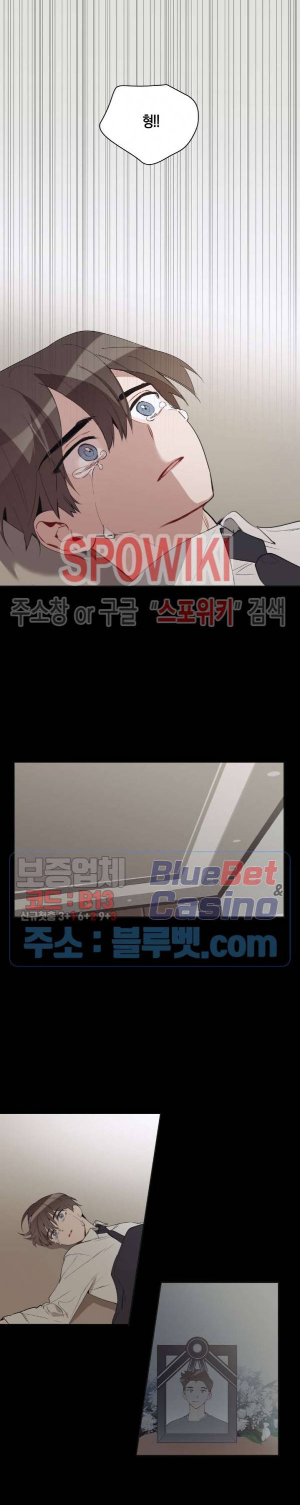 천사의 용도 42화 4