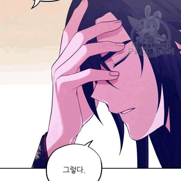 태양의 주인 24화 8