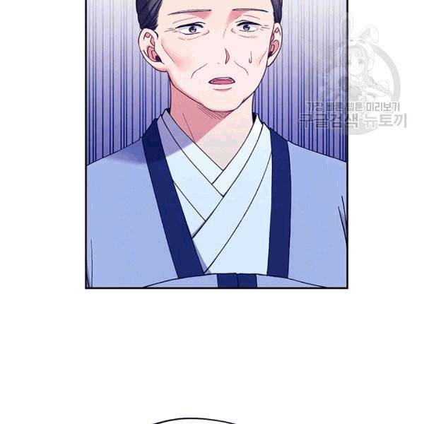 태양의 주인 24화 10