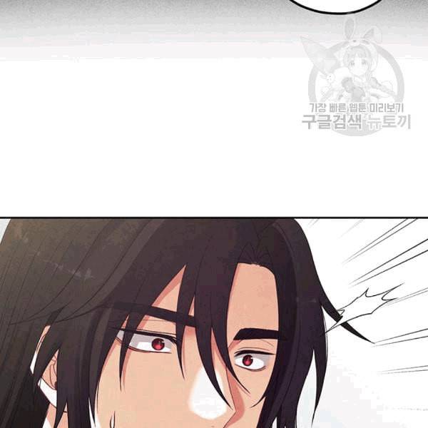 태양의 주인 24화 19
