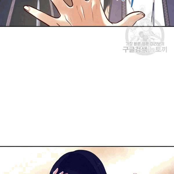 태양의 주인 24화 23