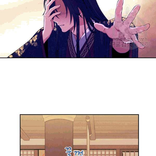 태양의 주인 24화 24