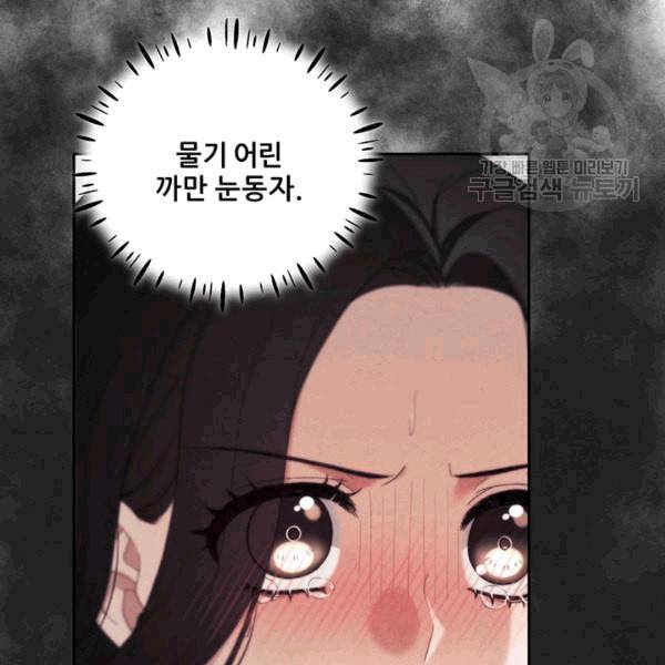 태양의 주인 24화 28