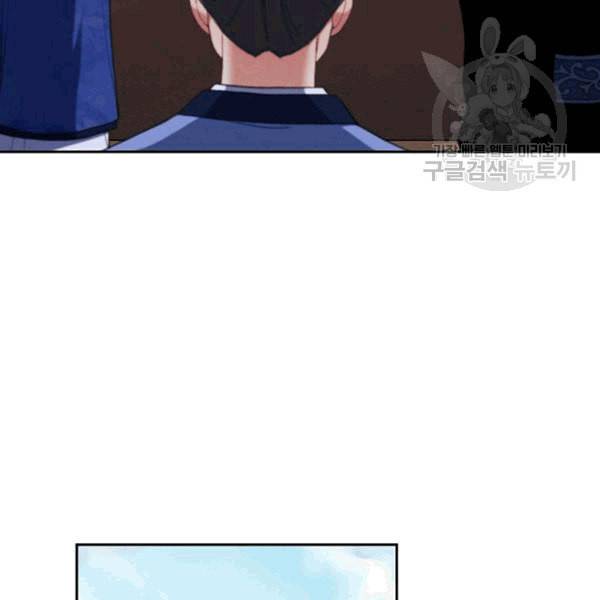 태양의 주인 24화 35