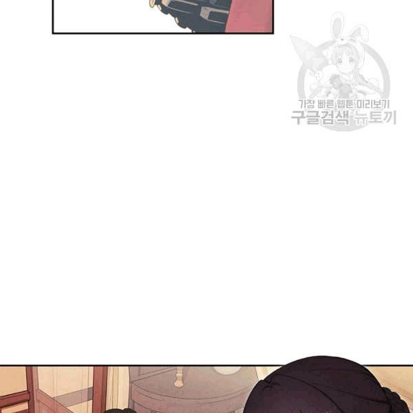 태양의 주인 24화 37