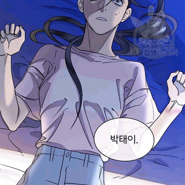 까마귀 우는 밤 30화 7