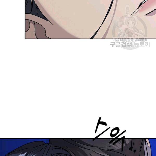 까마귀 우는 밤 30화 16