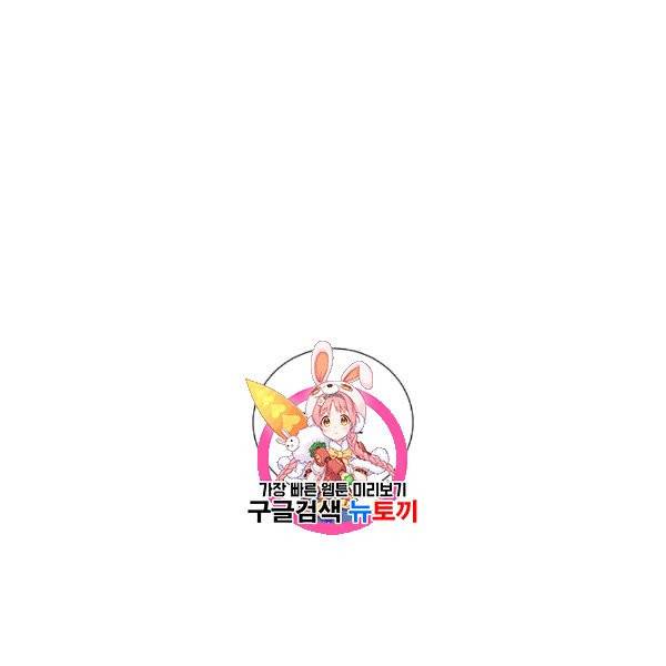 아파도 하고 싶은 29화 1
