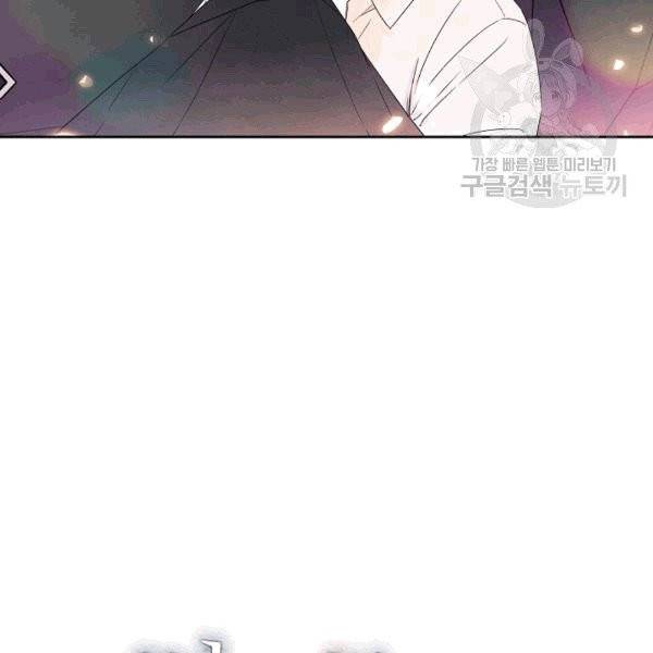 아파도 하고 싶은 29화 3