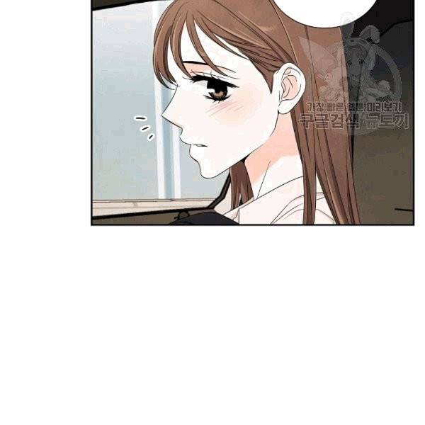 아파도 하고 싶은 29화 18