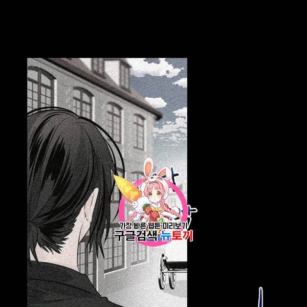 위대한 소원 30화 1
