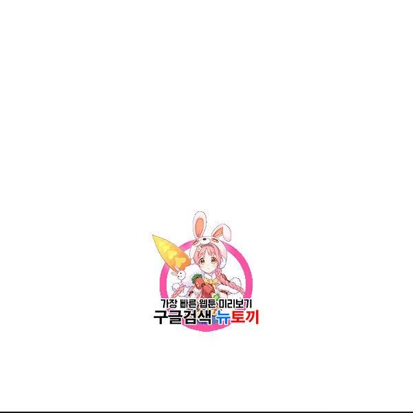 프로젝트 S 34화 1