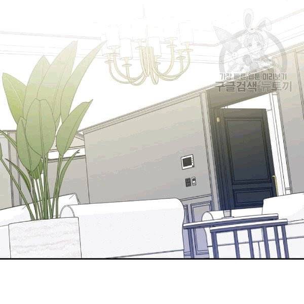 프로젝트 S 34화 2