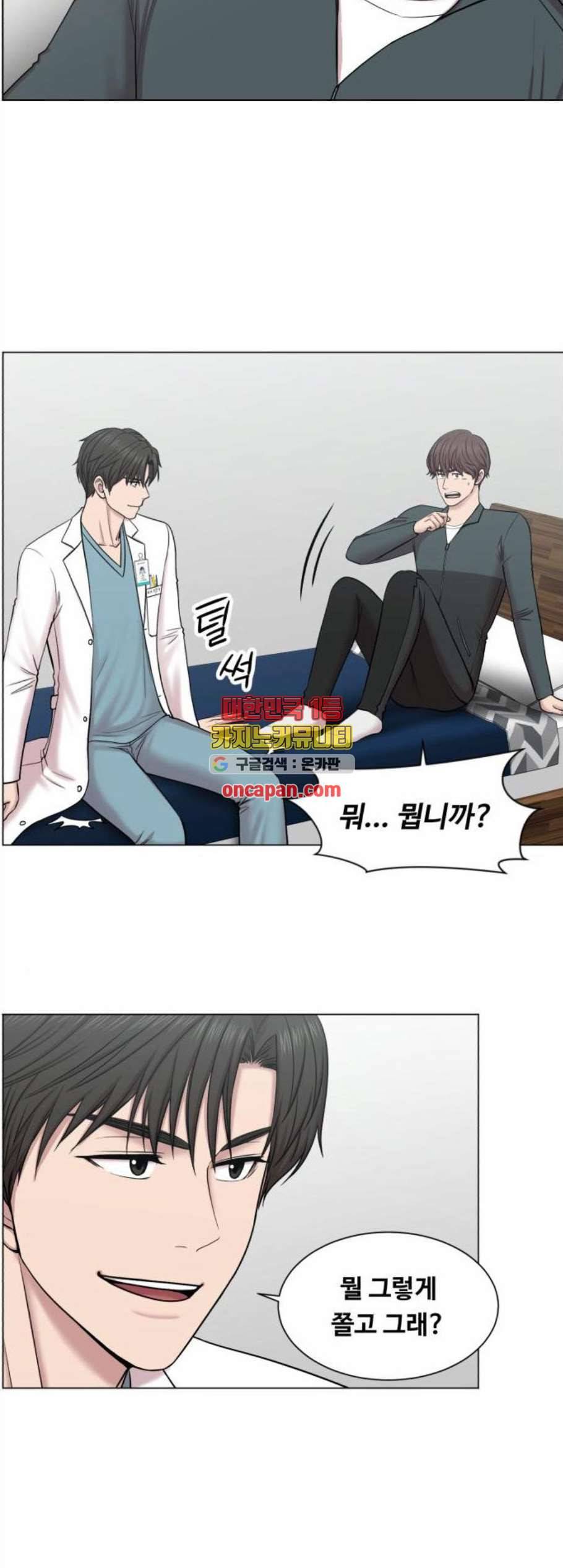 중증외상센터 골든 아워 58화 16