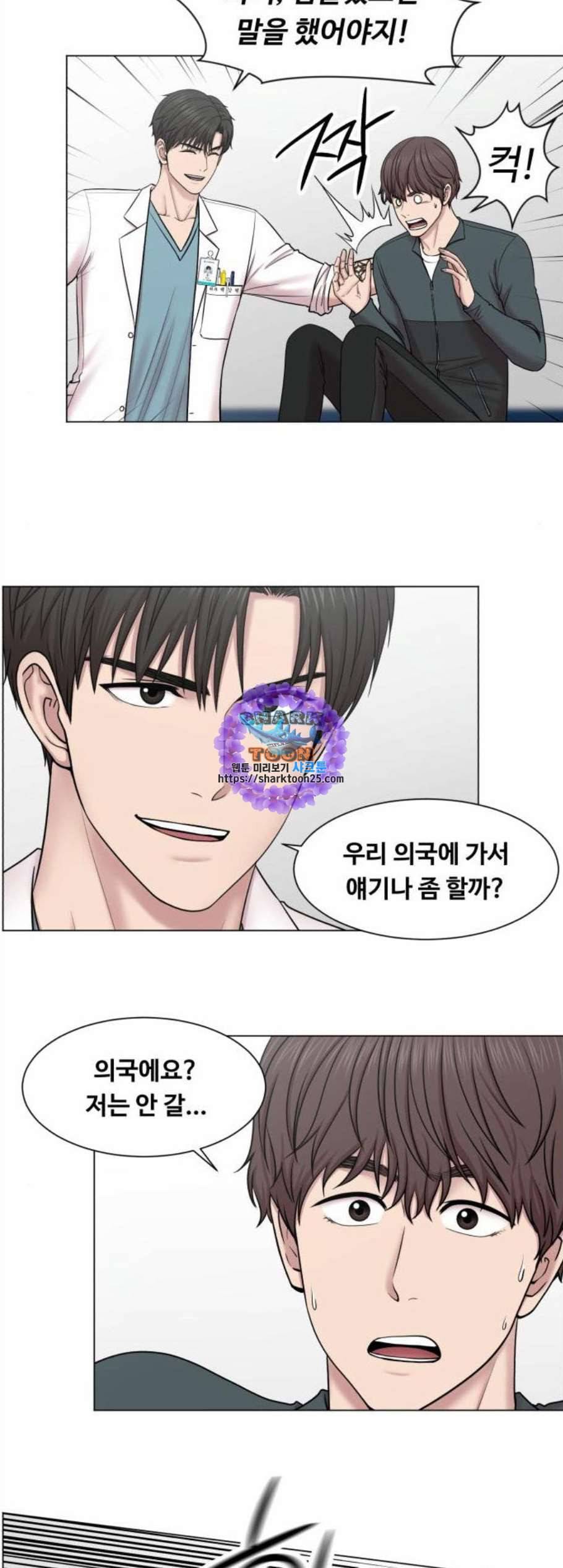 중증외상센터 골든 아워 58화 21