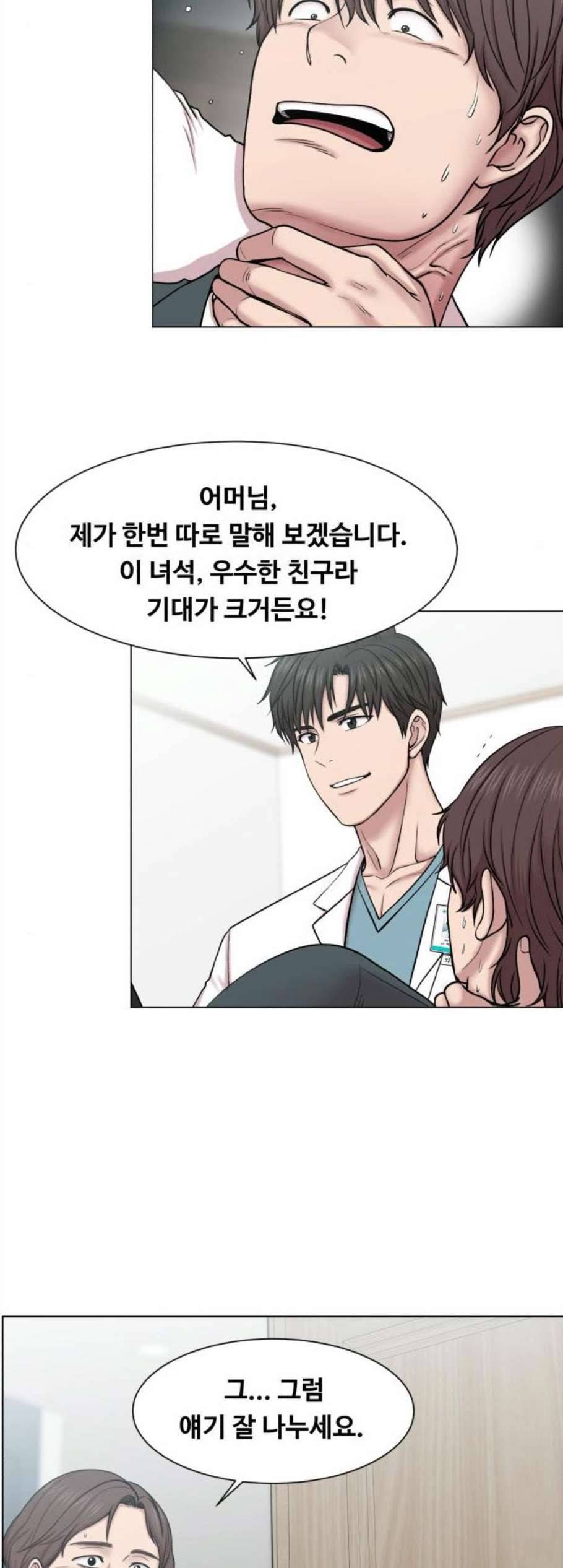 중증외상센터 골든 아워 58화 23