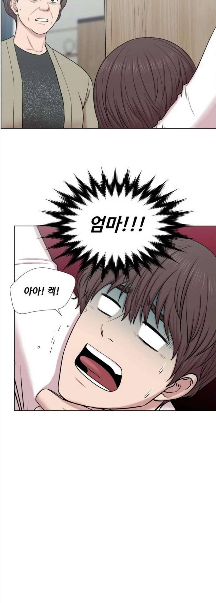 중증외상센터 골든 아워 58화 24