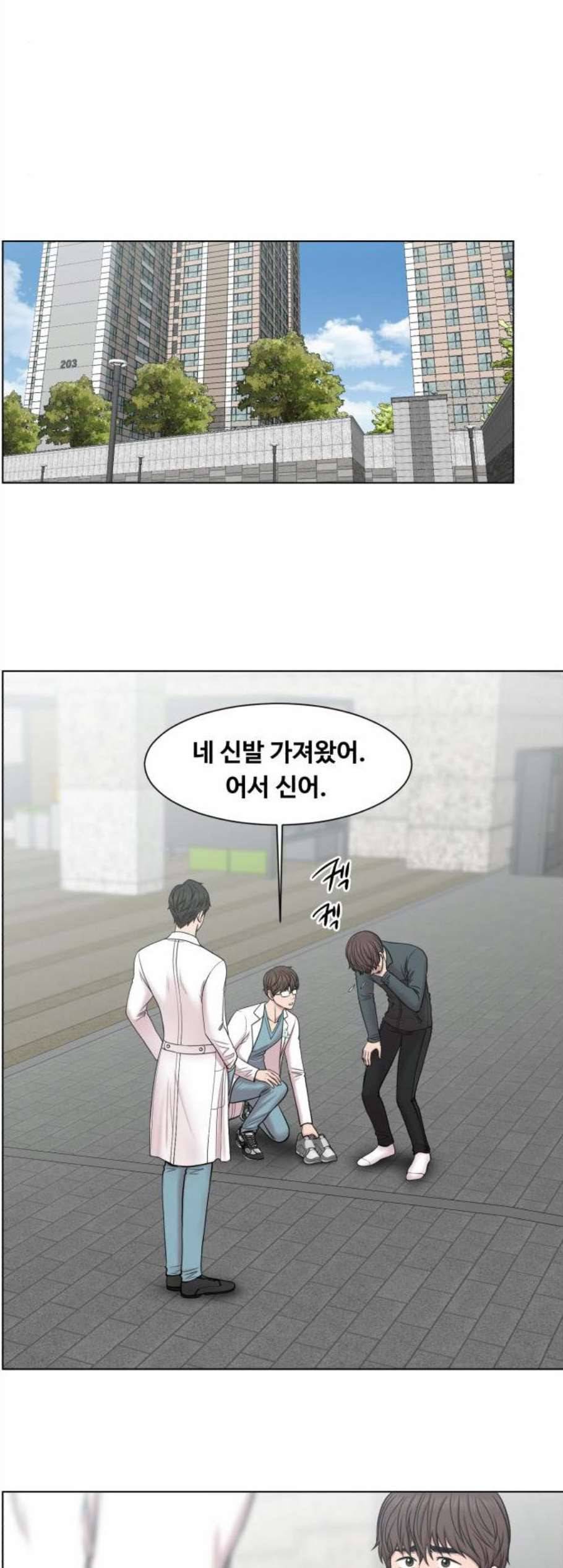 중증외상센터 골든 아워 58화 25