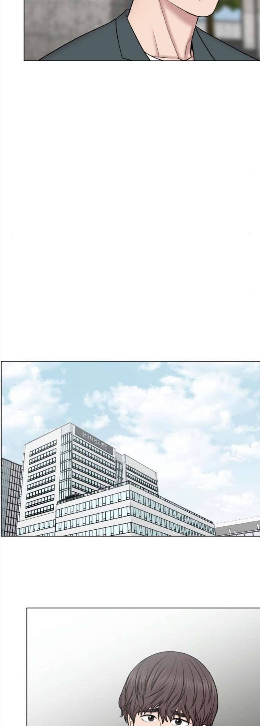 중증외상센터 골든 아워 58화 29