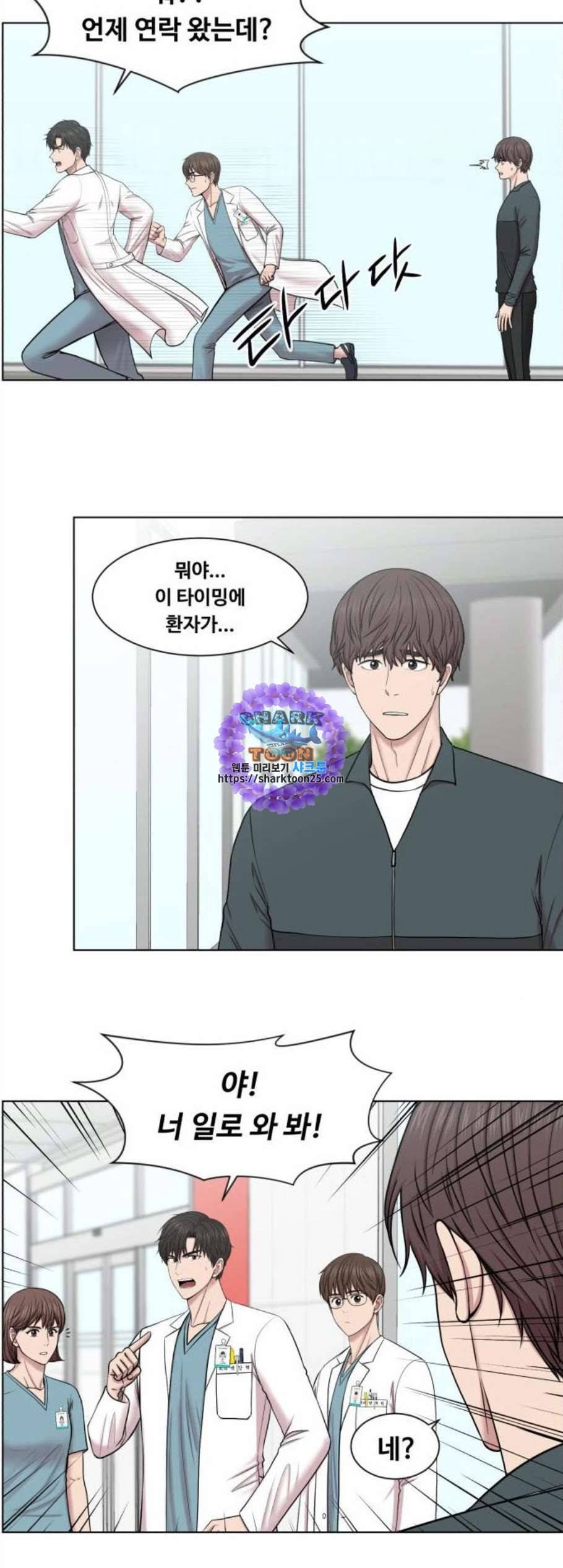 중증외상센터 골든 아워 58화 31