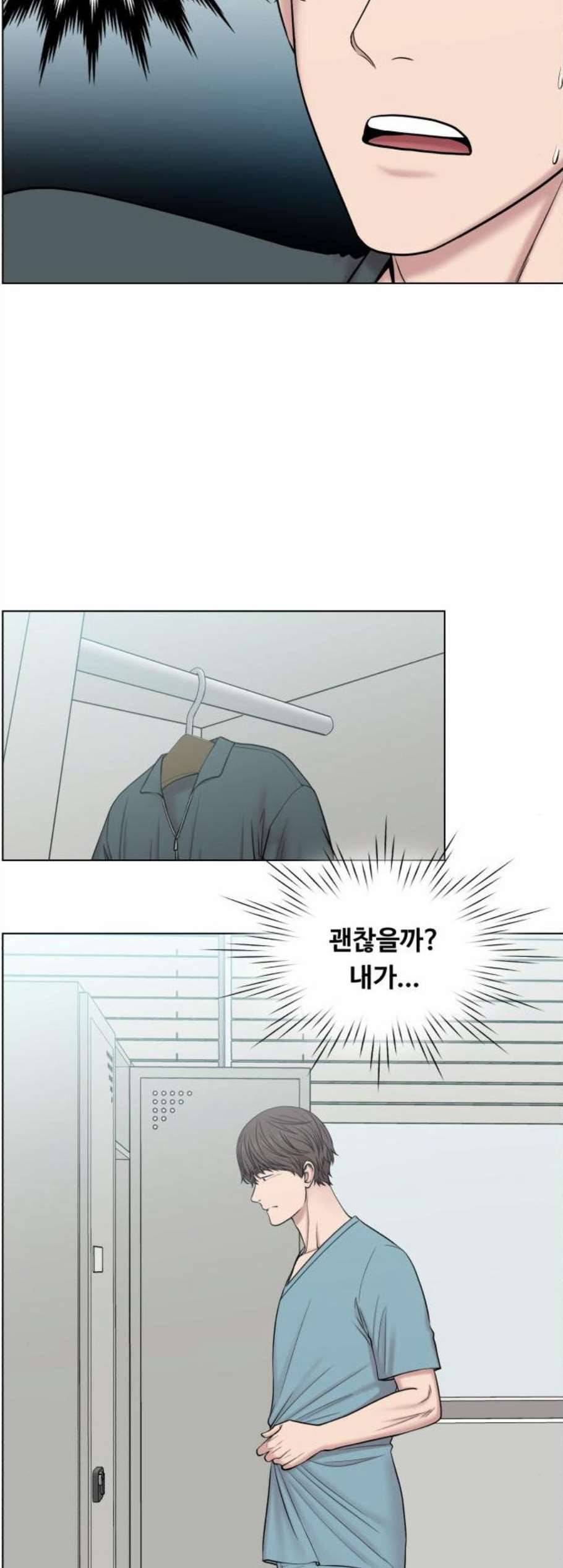 중증외상센터 골든 아워 58화 33