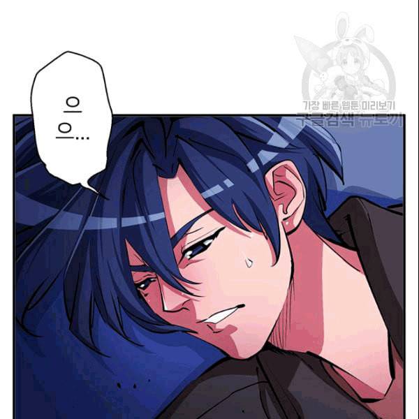 책을 읽으면 경험이 쌓여 113화 14
