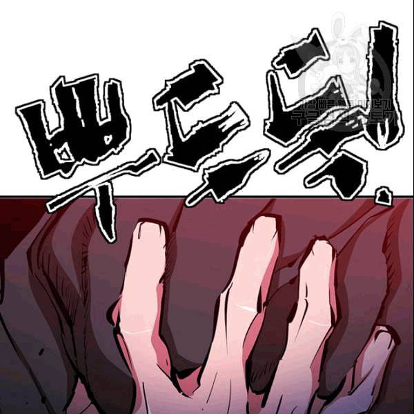 책을 읽으면 경험이 쌓여 113화 20
