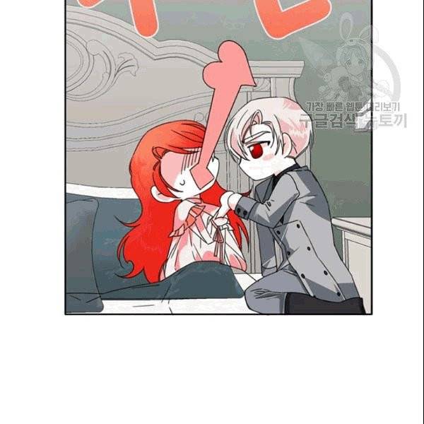 시한부 악녀의 해피엔딩 23화 67
