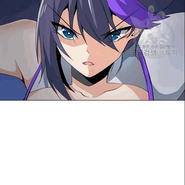 나 홀로 주문 사용자 25화 7