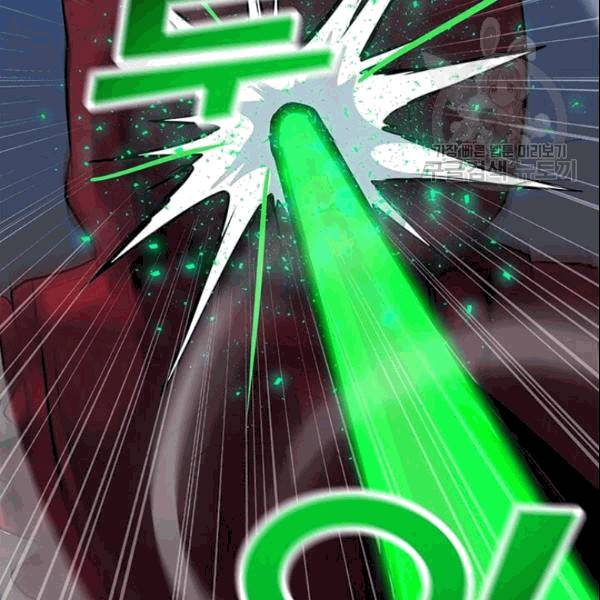 나 홀로 주문 사용자 25화 29