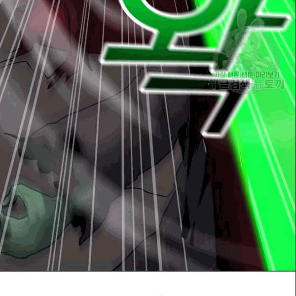 나 홀로 주문 사용자 25화 30