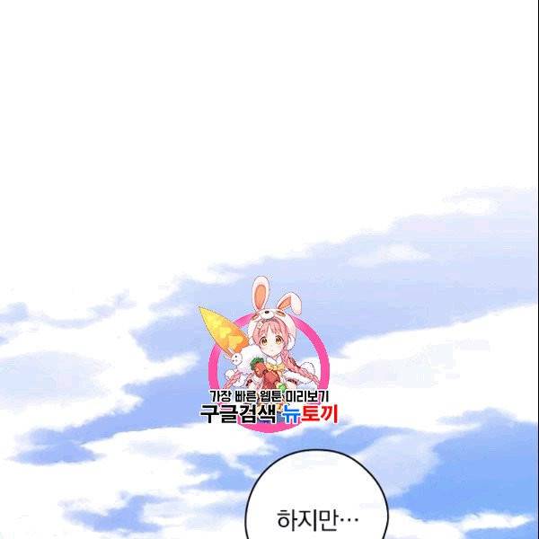 꽃은 춤추고 바람은 노래한다 8화 1