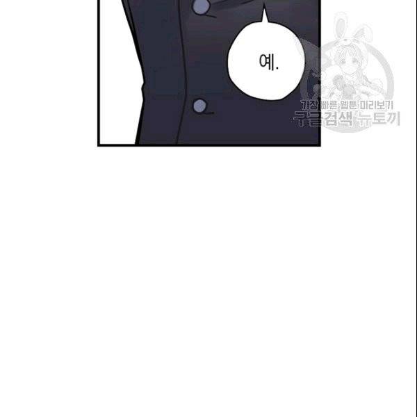 꽃은 춤추고 바람은 노래한다 8화 6