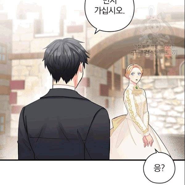꽃은 춤추고 바람은 노래한다 8화 13
