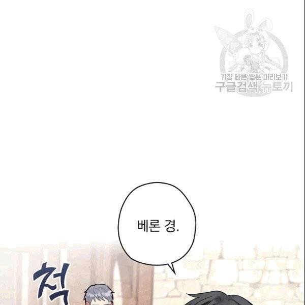 꽃은 춤추고 바람은 노래한다 8화 30