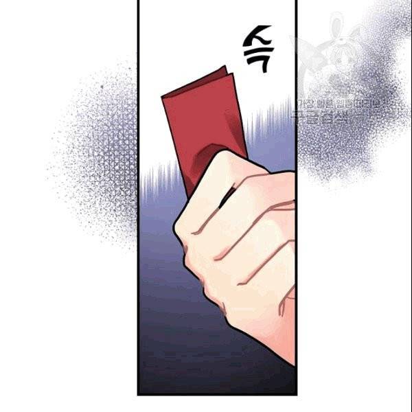 꽃은 춤추고 바람은 노래한다 8화 33