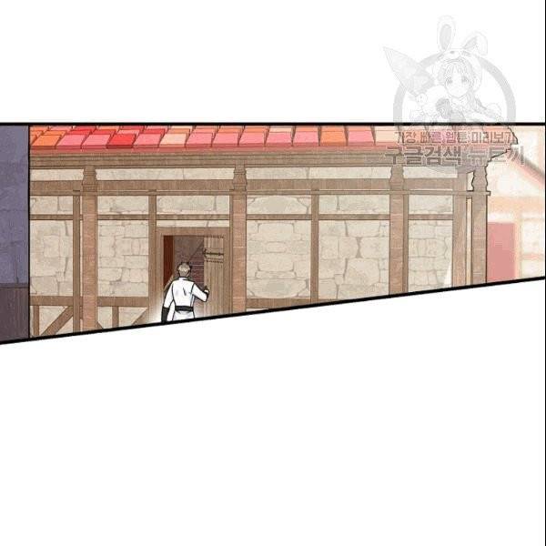 꽃은 춤추고 바람은 노래한다 8화 42