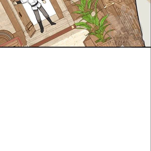 꽃은 춤추고 바람은 노래한다 8화 44