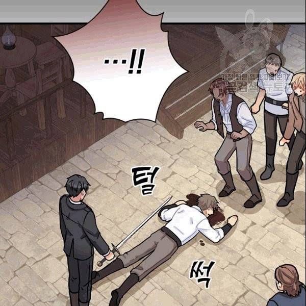 꽃은 춤추고 바람은 노래한다 8화 69