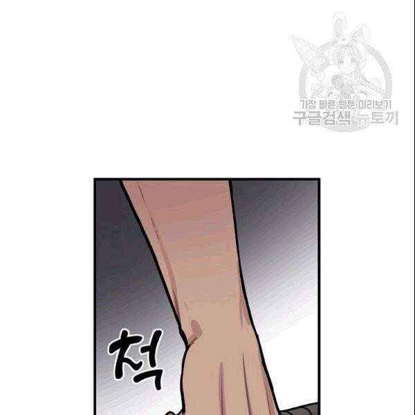 꽃은 춤추고 바람은 노래한다 8화 80