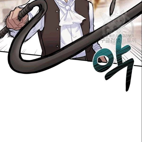 꽃은 춤추고 바람은 노래한다 8화 83